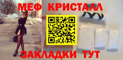 jwh Абакан
