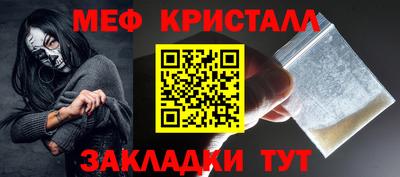 трава Чебоксары