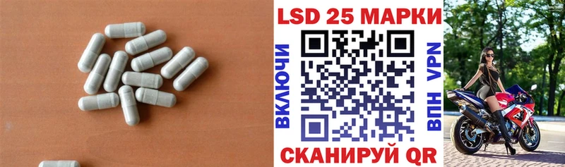 Лсд 25 экстази кислота  Анапа 