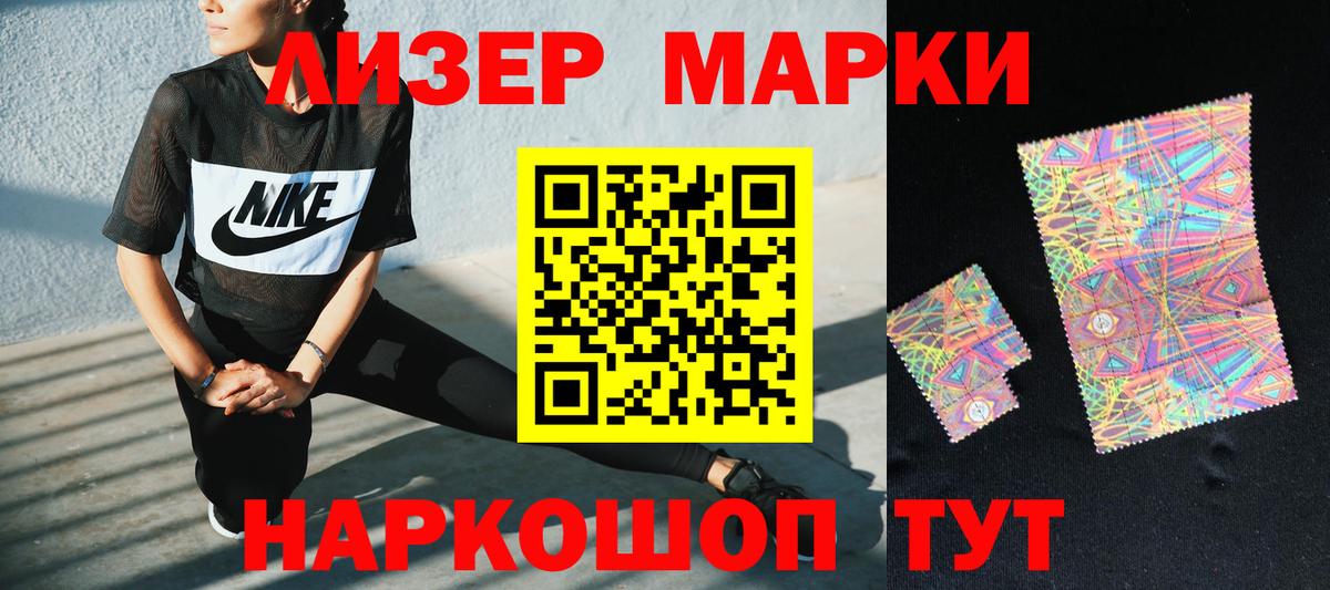 LSD-25 экстази  Лсд 25 экстази ecstasy  Вход с VPN  Анапа 