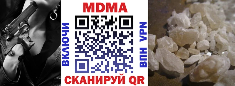 MDMA crystal  Анапа 