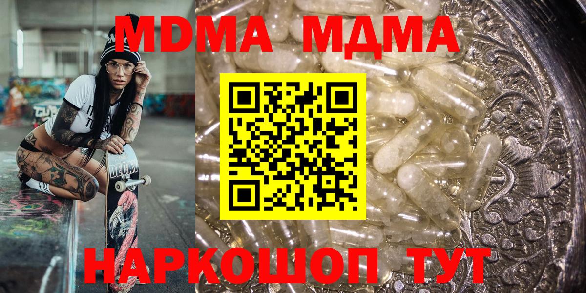 МДМА VHQ Анапа