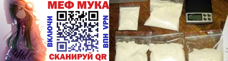 Меф VHQ  Анапа 