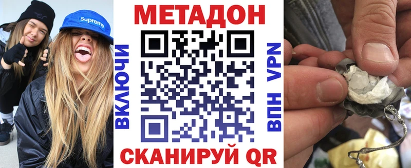shop Telegram  Анапа  Метадон methadone 