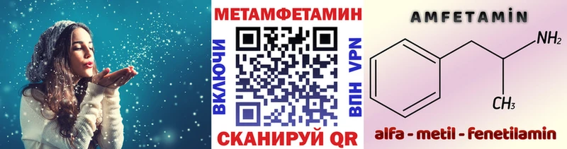 нарко площадка наркотические препараты  Анапа  Первитин кристалл 