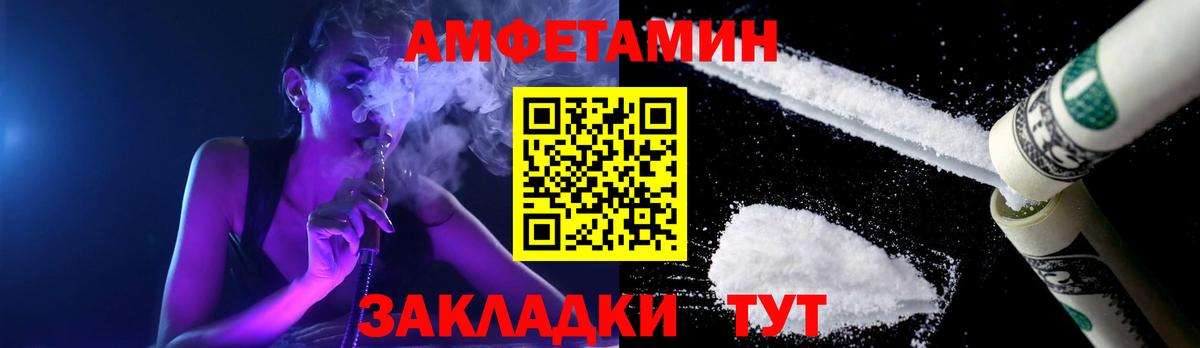 МЕТАМФЕТАМИН мет Анапа