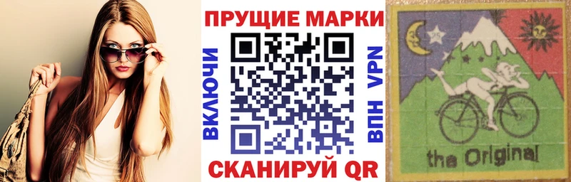 Марки NBOMe 1,5мг  наркота  мориарти телеграм  Анапа 