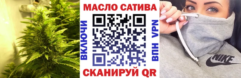 ТГК гашишное масло  Анапа 