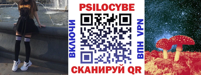 Галлюциногенные грибы мухоморы  Анапа 