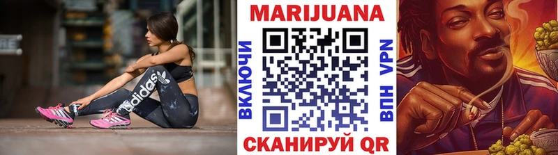 Конопля план  мега как войти  Анапа 