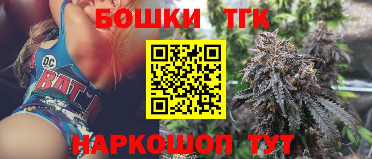 Канабис марихуана  МАРИХУАНА SATIVA & INDICA  Анапа  Вход с VPN  Марихуана марихуана  Бошки марихуана Ganja 